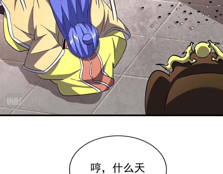 第206话 我们走!108