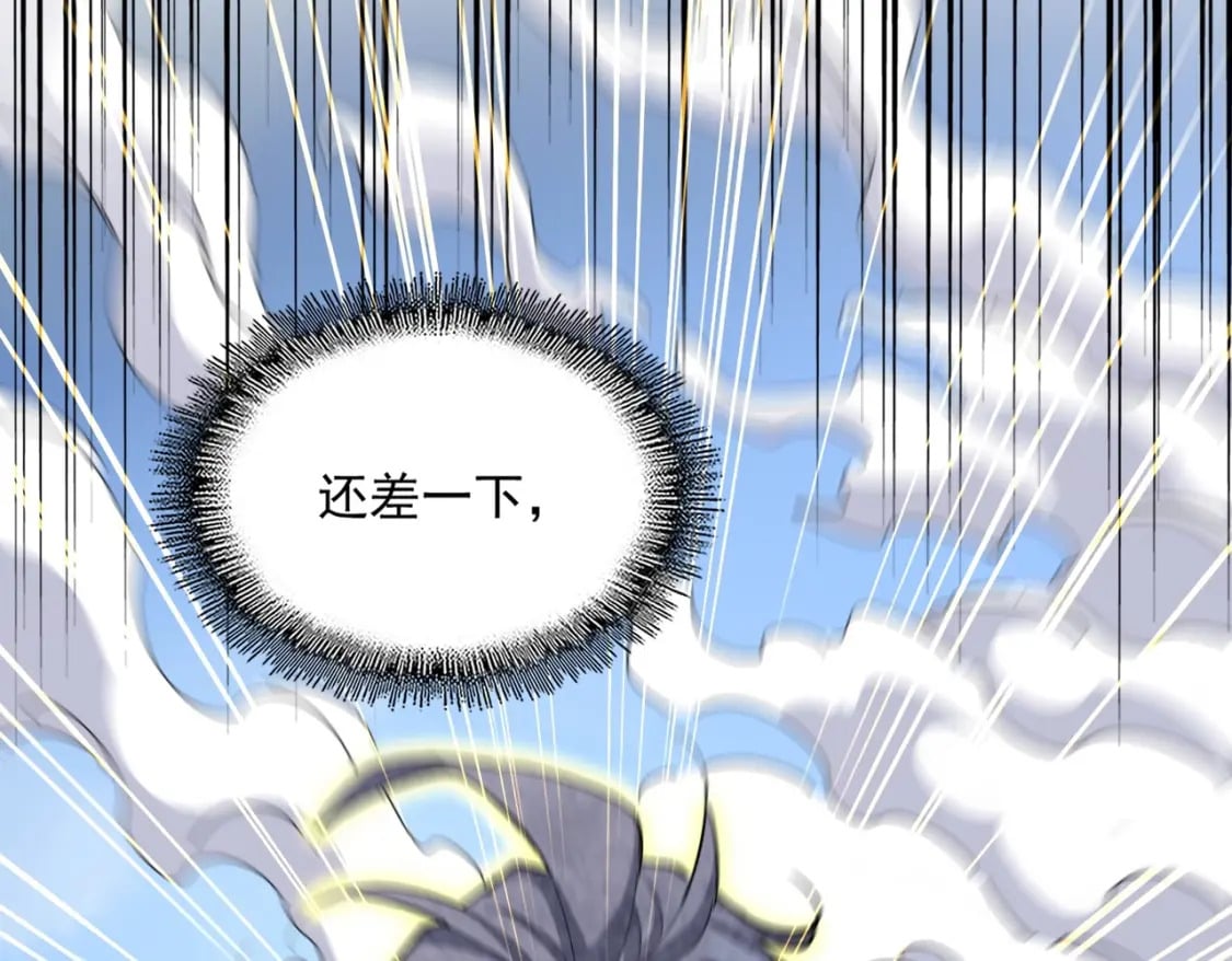 第409话 老六本六61