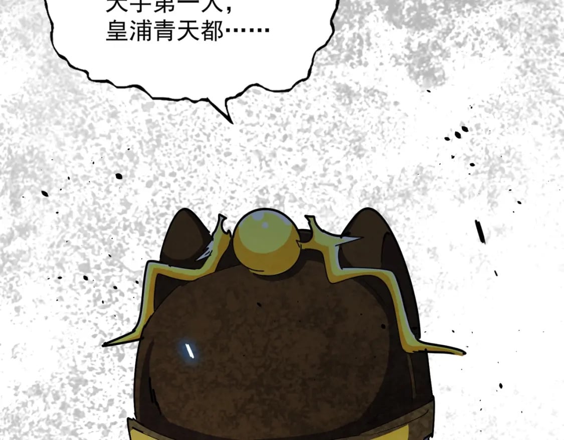 第372话 王者之威106
