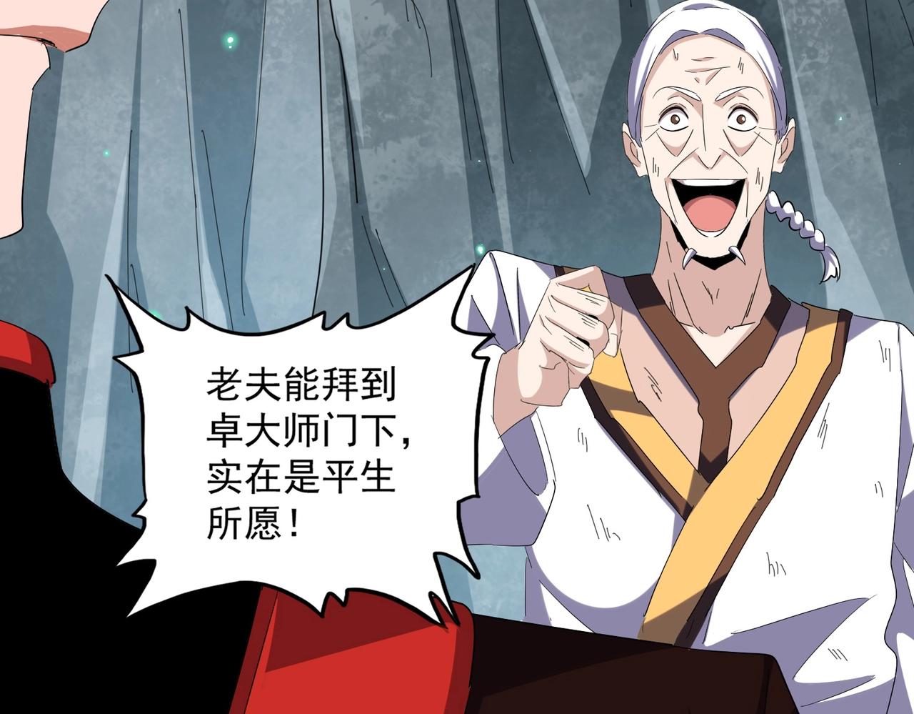 第315话 汇合153