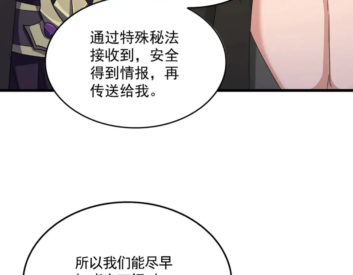 第453话 人柱43