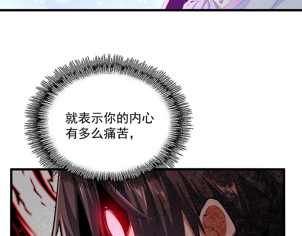第359话 把耳朵捡起来！！！92