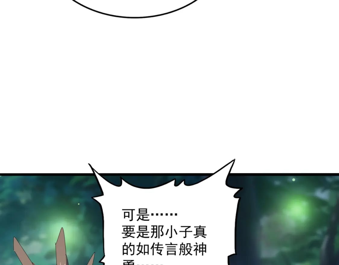 第423话 给他点颜色90