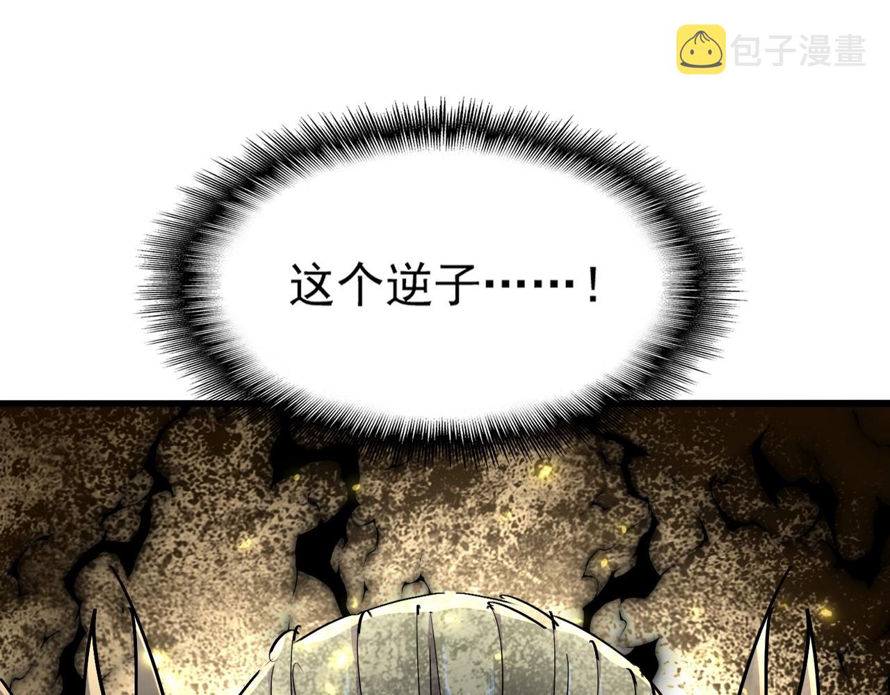 第316话 逆子...150