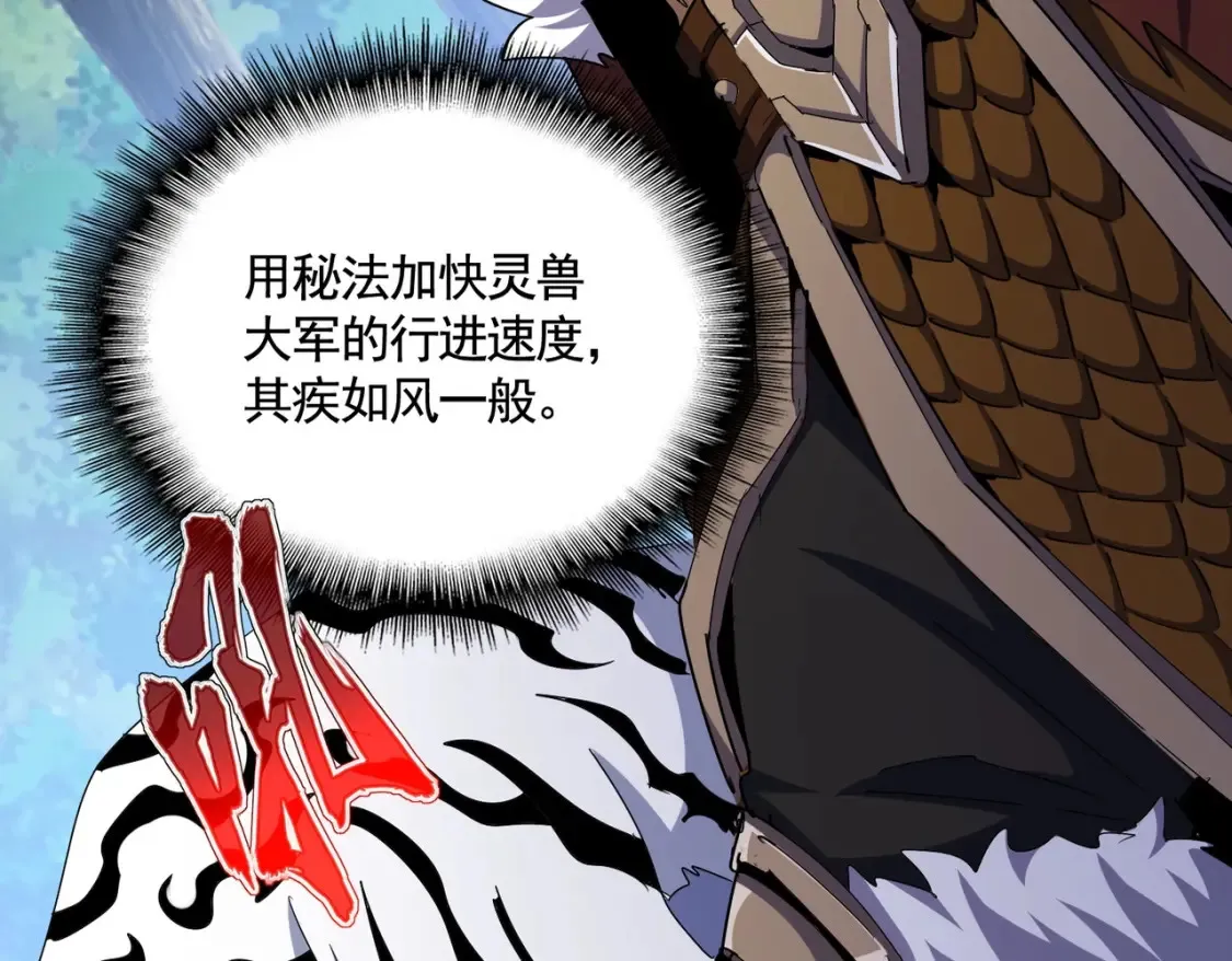 第495话 老对手22