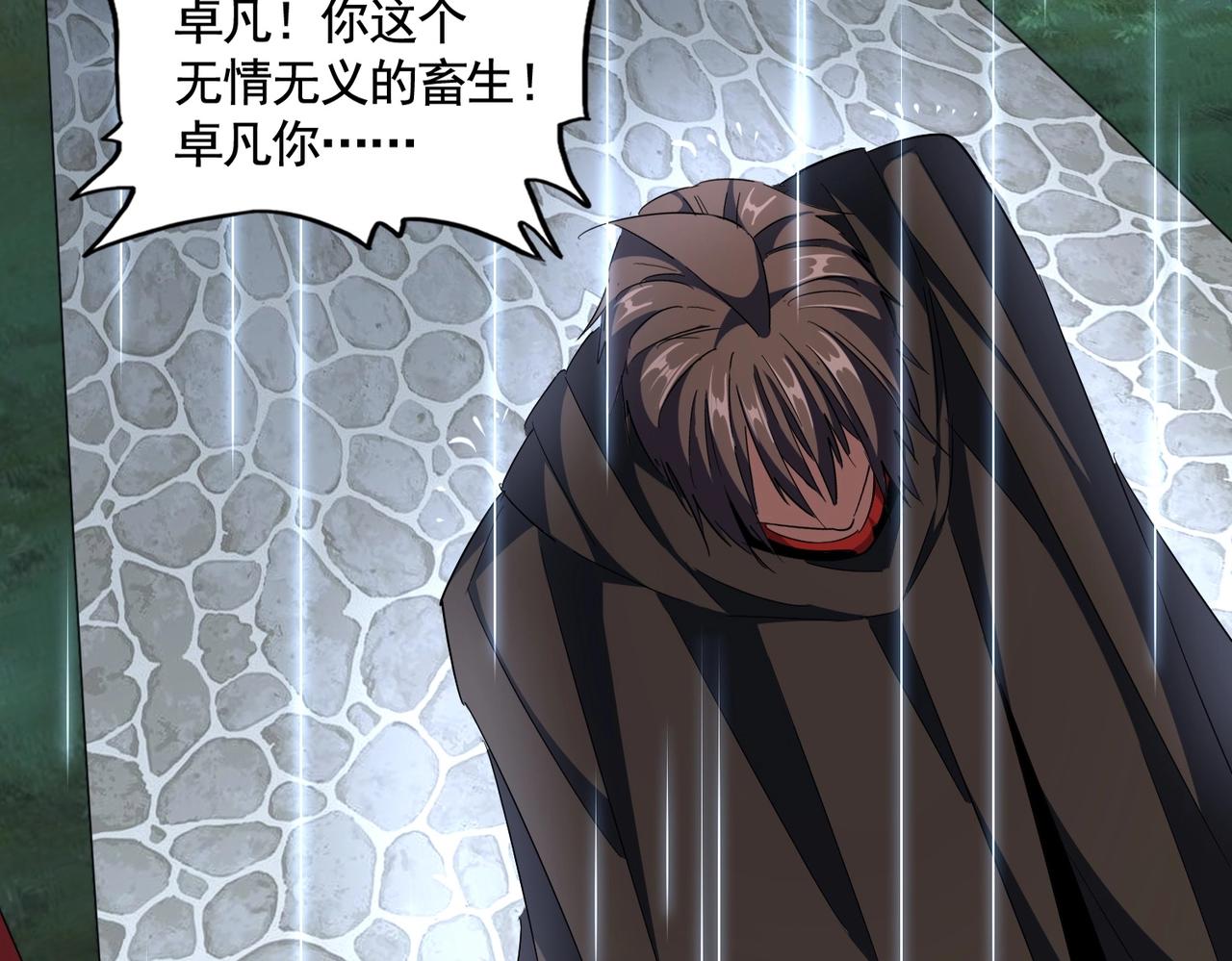第307话 魔道54