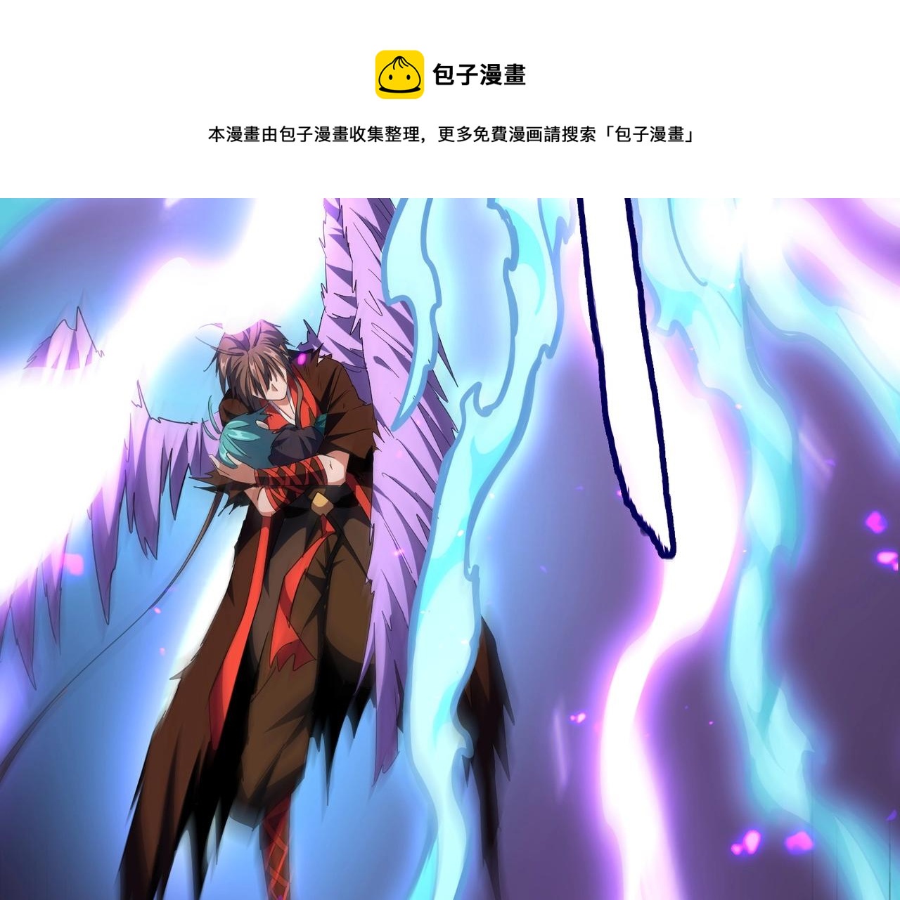 第280话 蓝焰50