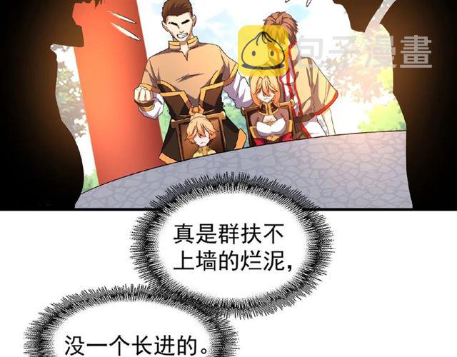 第44话 吵什么吵！55