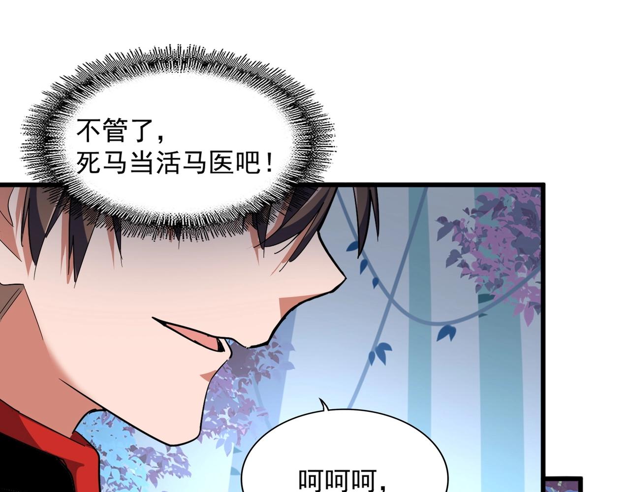 第328话 雷雀58