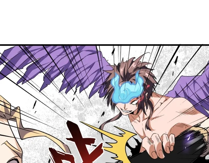 第197话 爆锤43