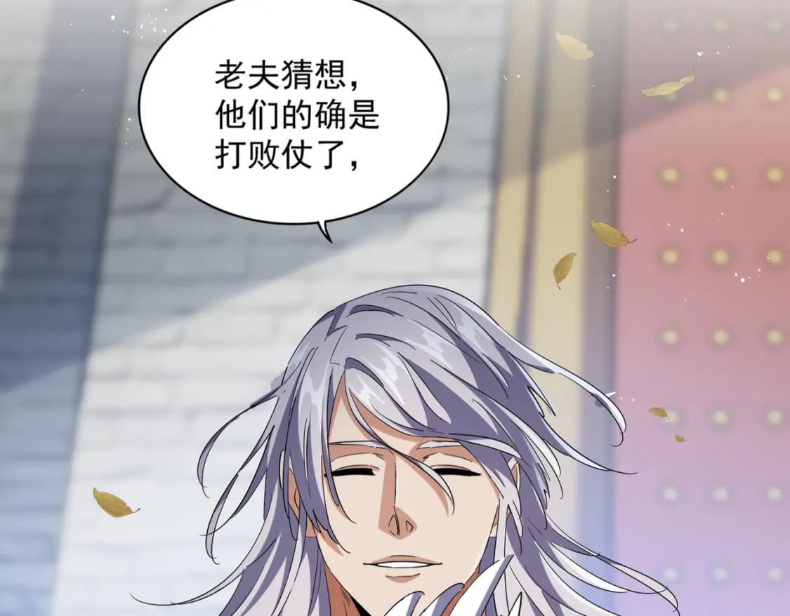 第421话 自己人87