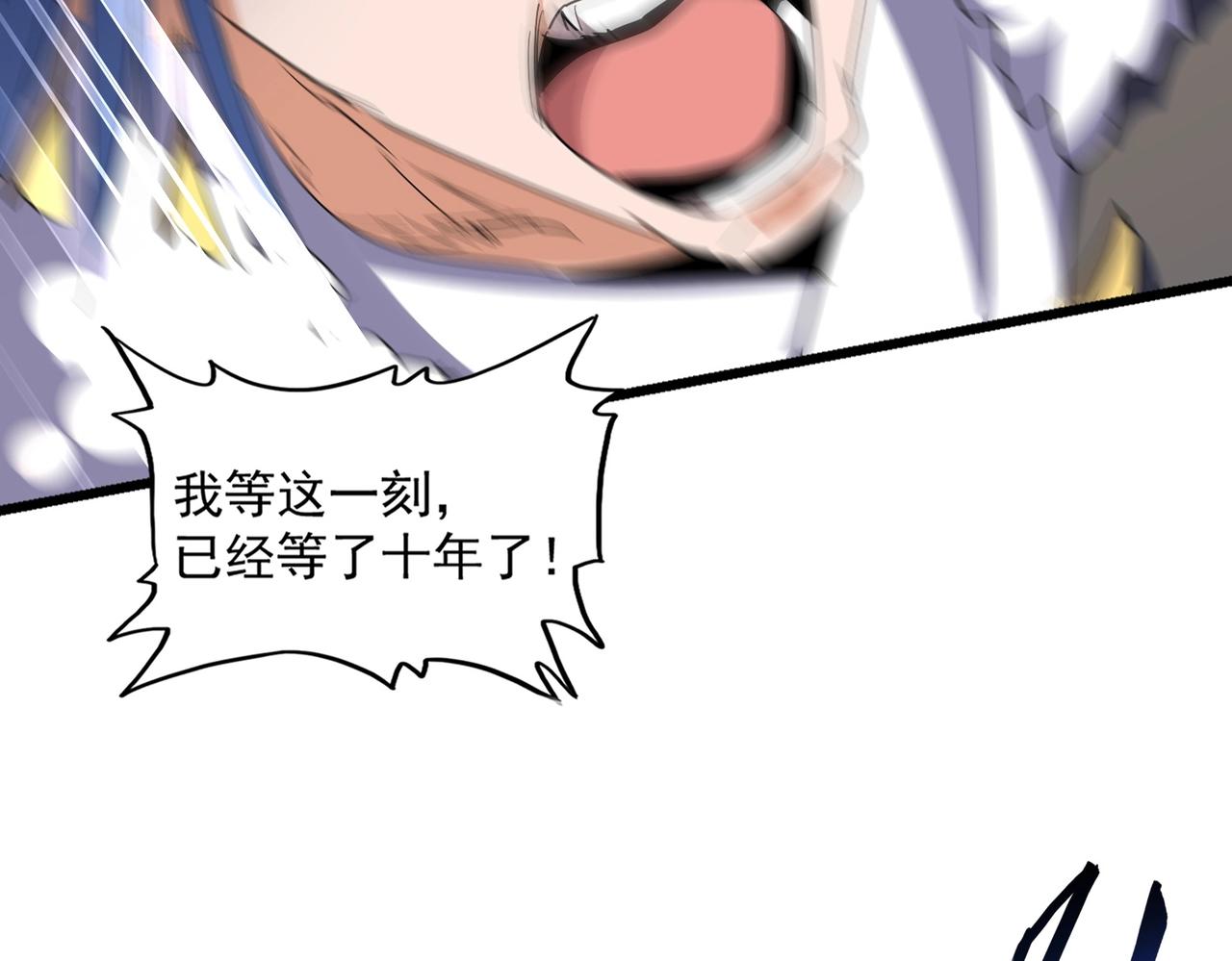 第295话 蚍蜉撼大树21