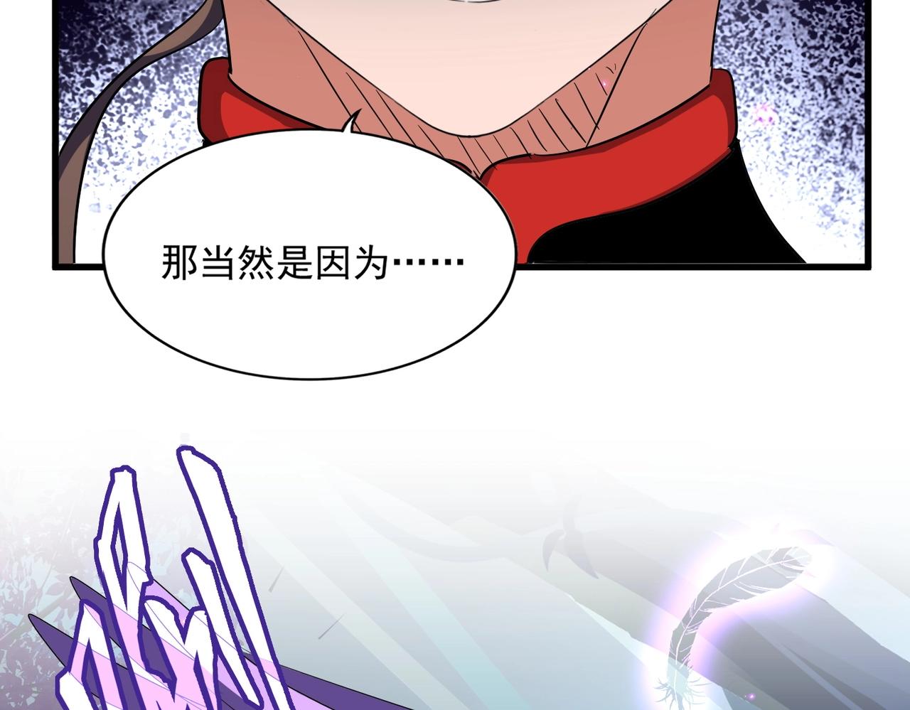 第310话 化形乳64