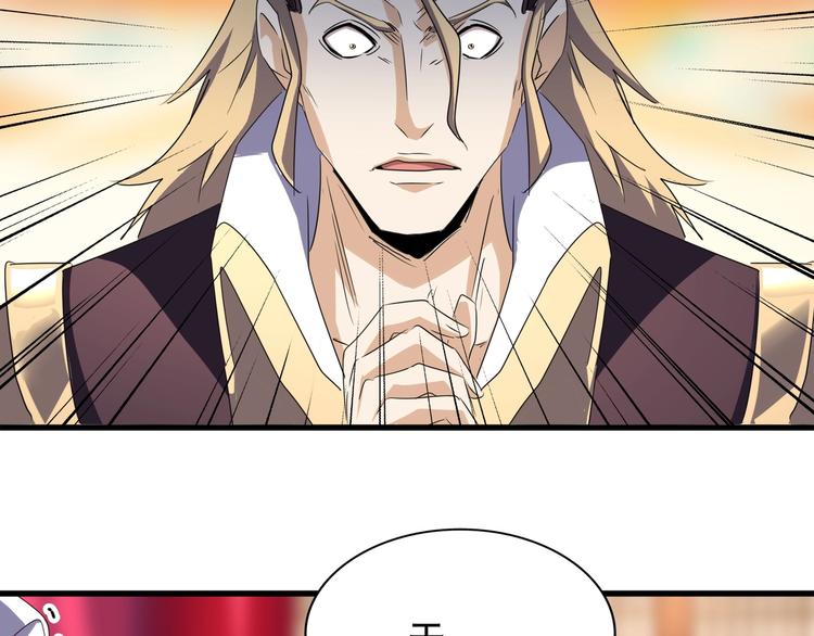 第142话 那边的蓝毛！你过来132