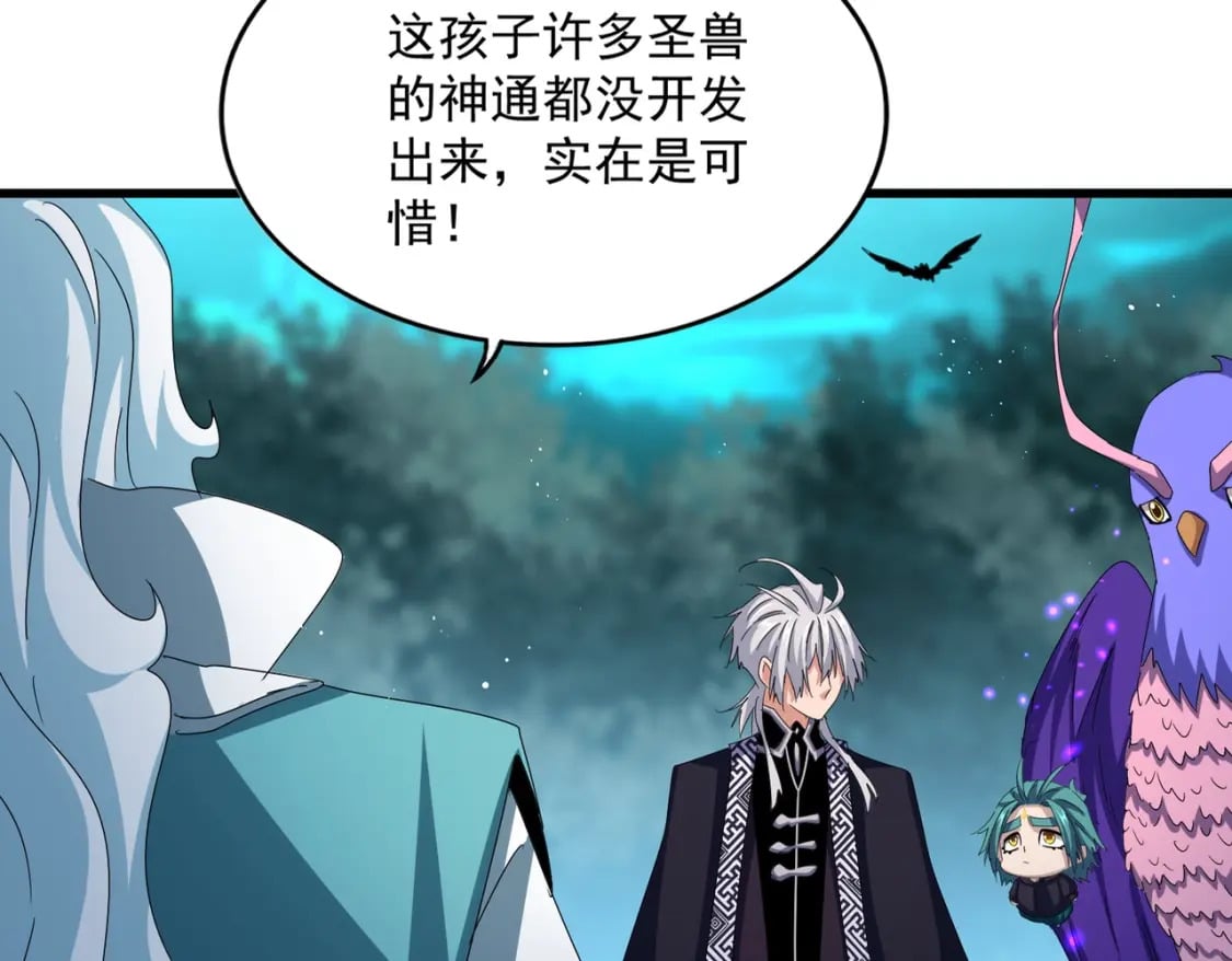 第445话 我们去拿这个天下！25