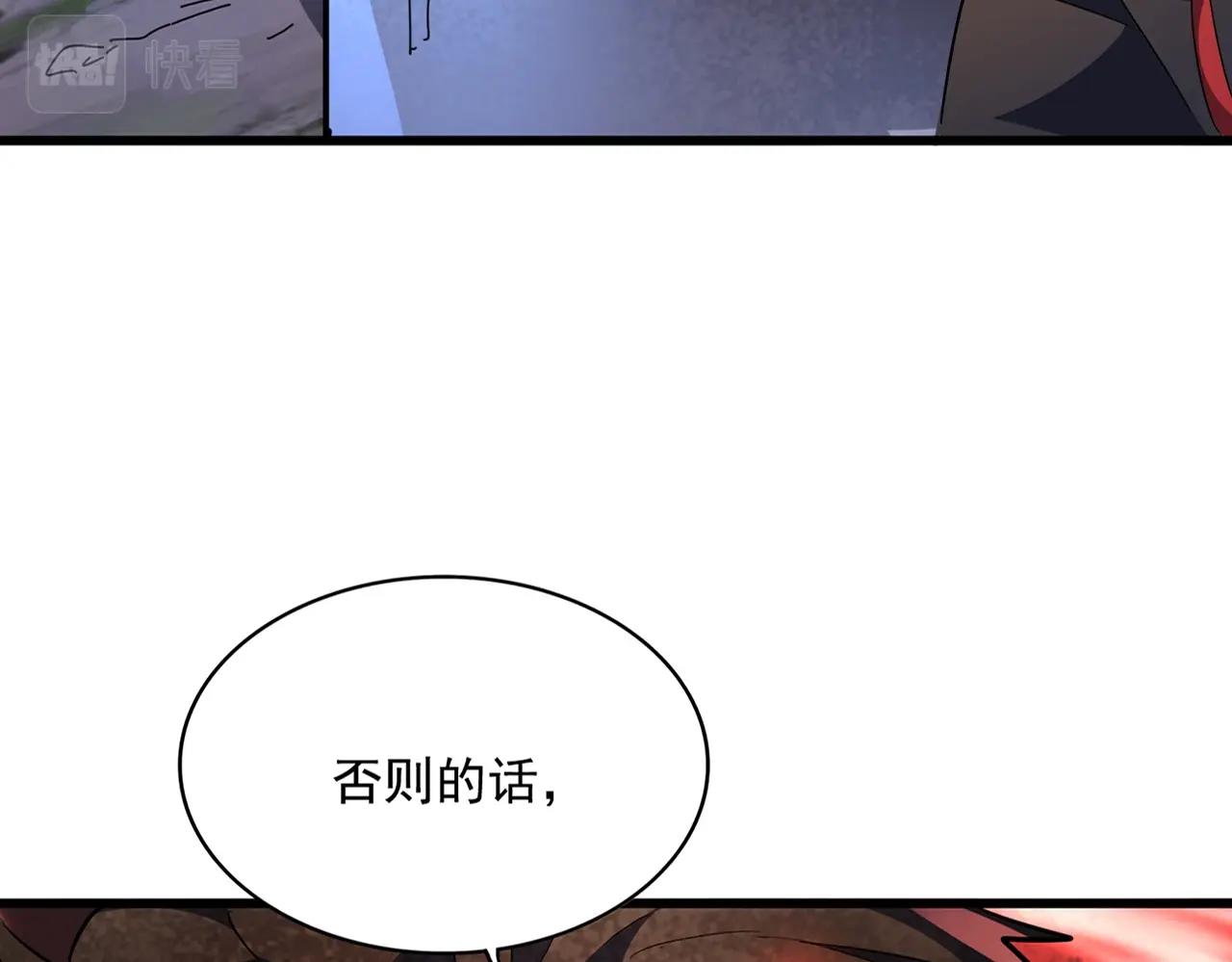 第274话 破绽9
