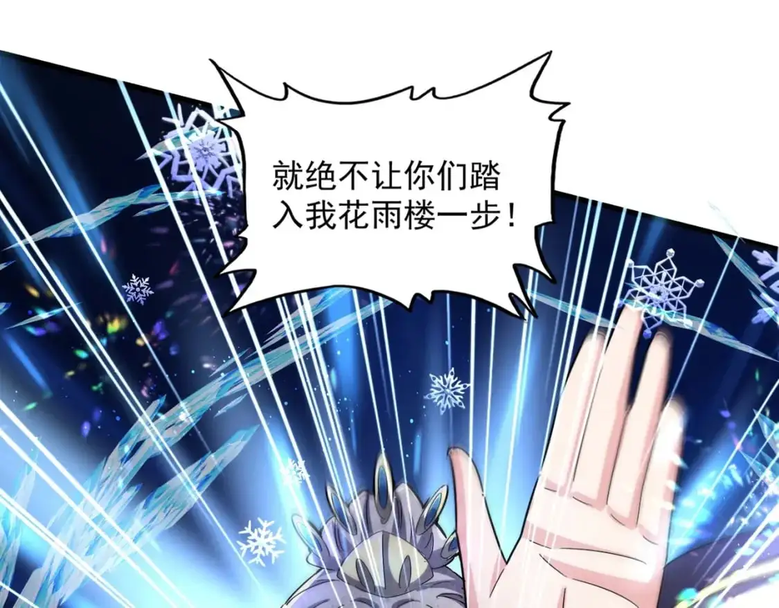 第456话 底牌互出48