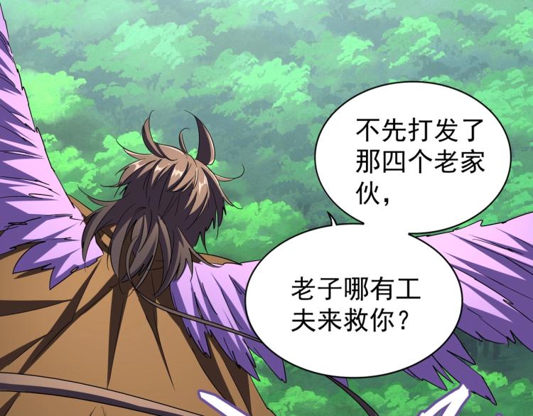 第211话 他在靠近了89