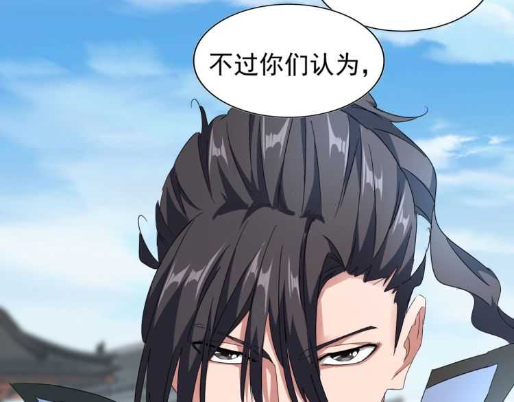 第148话 狠辣之人24