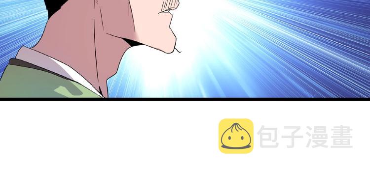 第6话 血精灵69