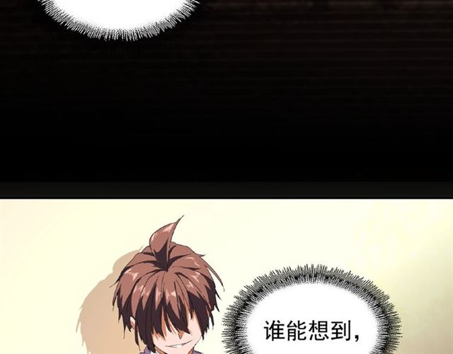 第32话 走近科学之紫雷金眼75