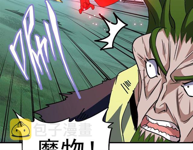 第69话 笑到最后的是....76