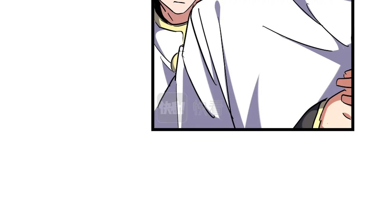 第232话 拉踩战术41