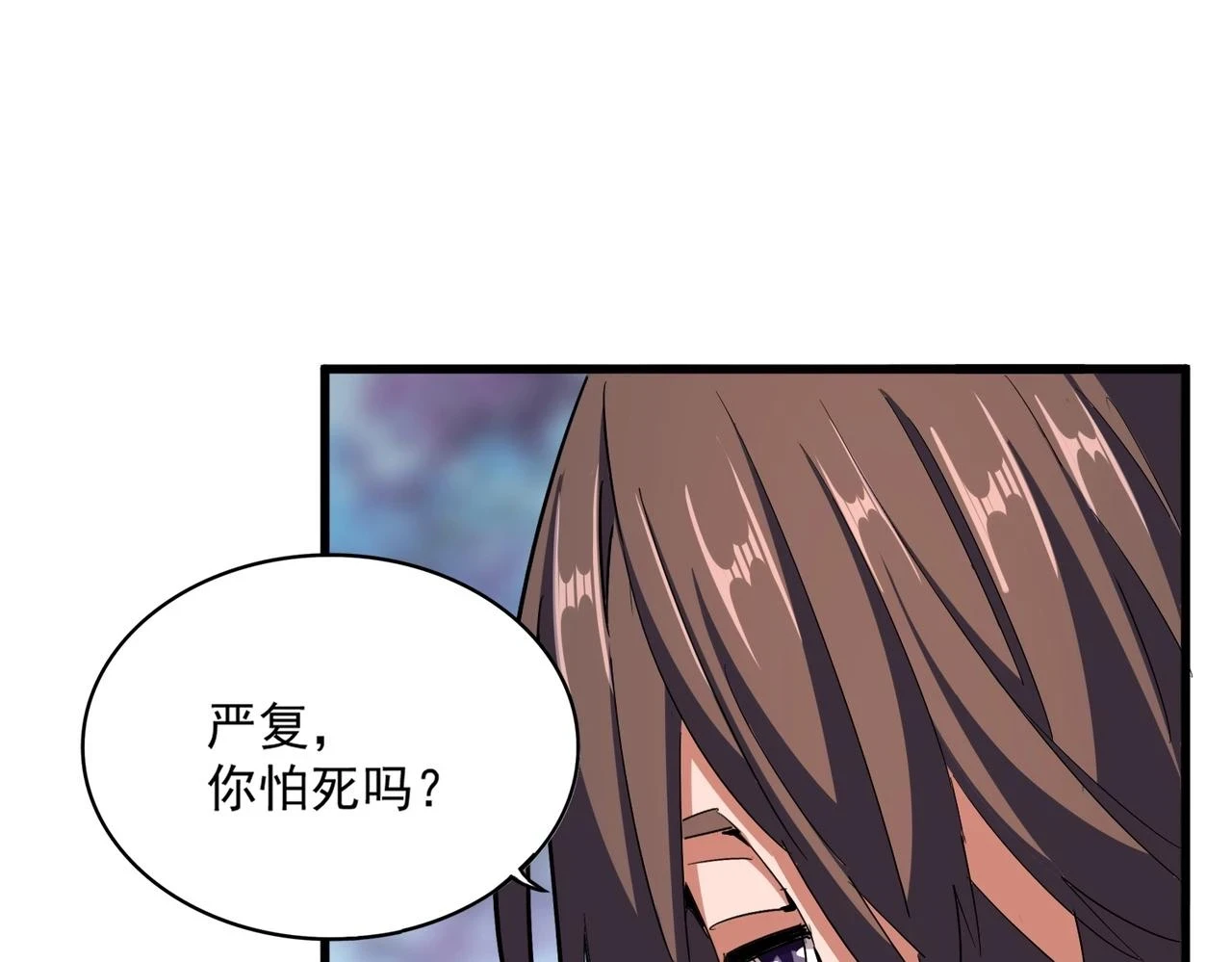 第355话 魔王的逃杀97