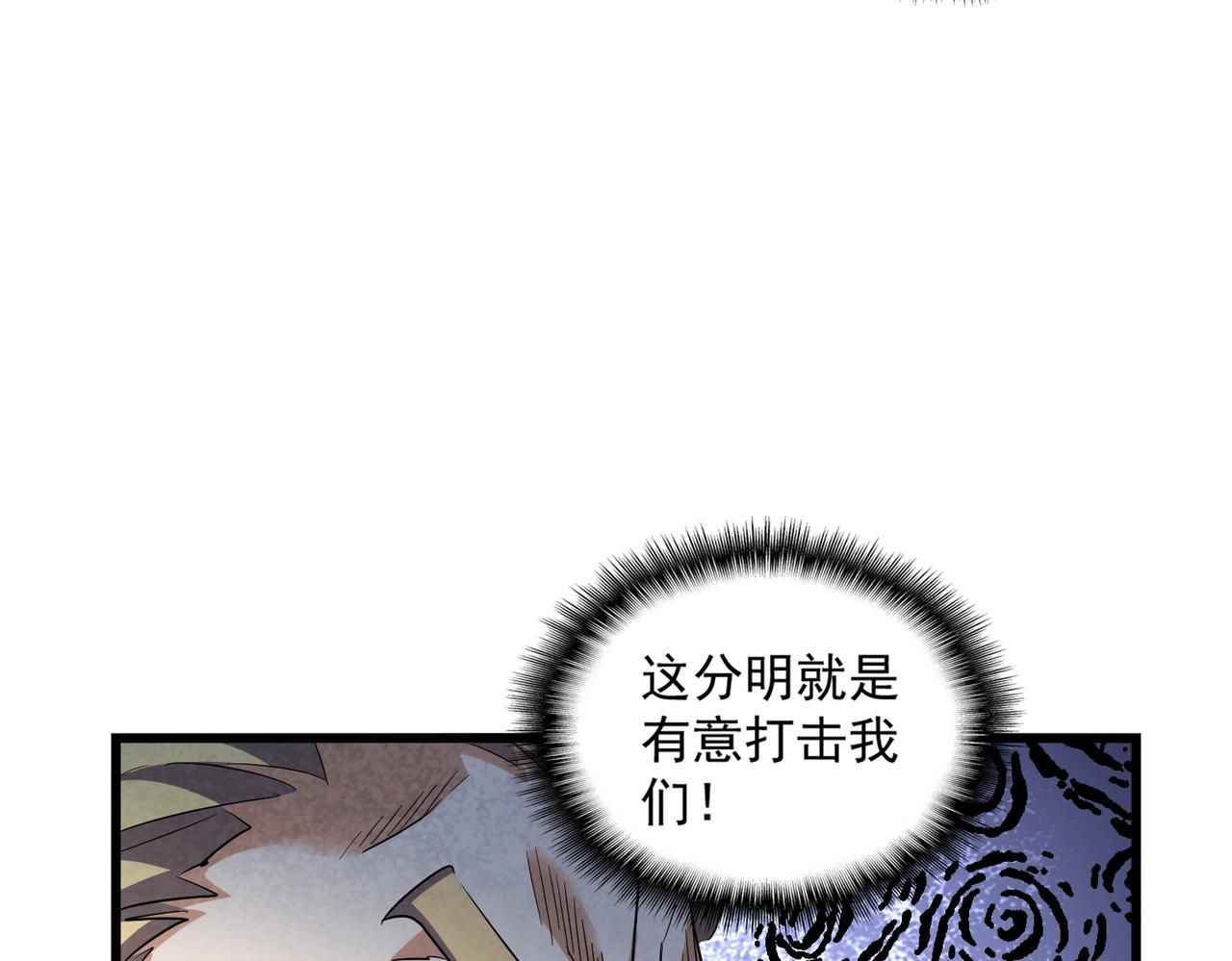第299话 配合时间88