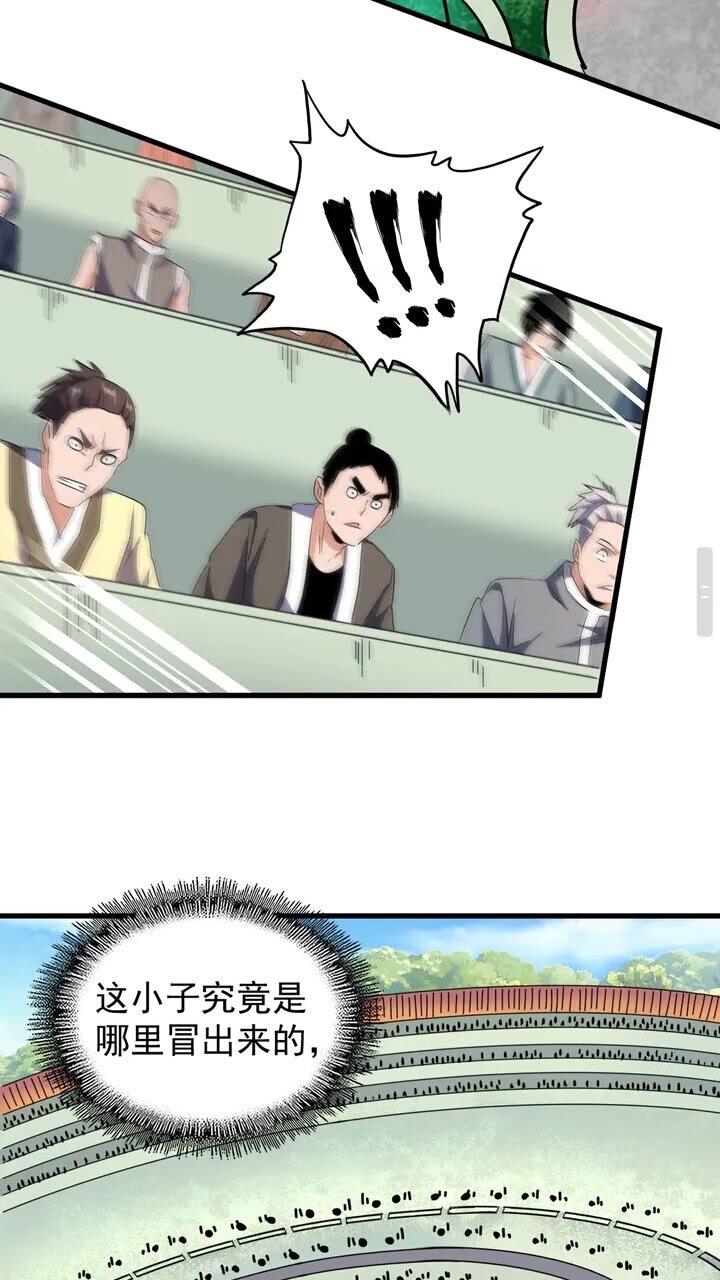 第162话 登台27