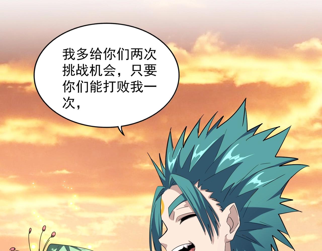 第272话 被识破了吧30