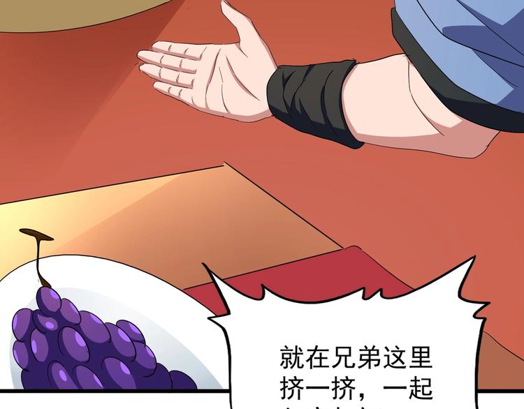 第142话 那边的蓝毛！你过来63