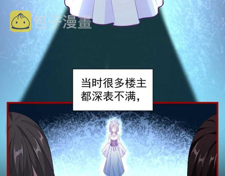 第151话 宋玉！跪下！127