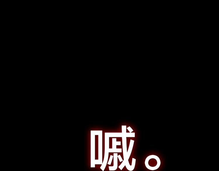 魔皇大管家 明日上线！60