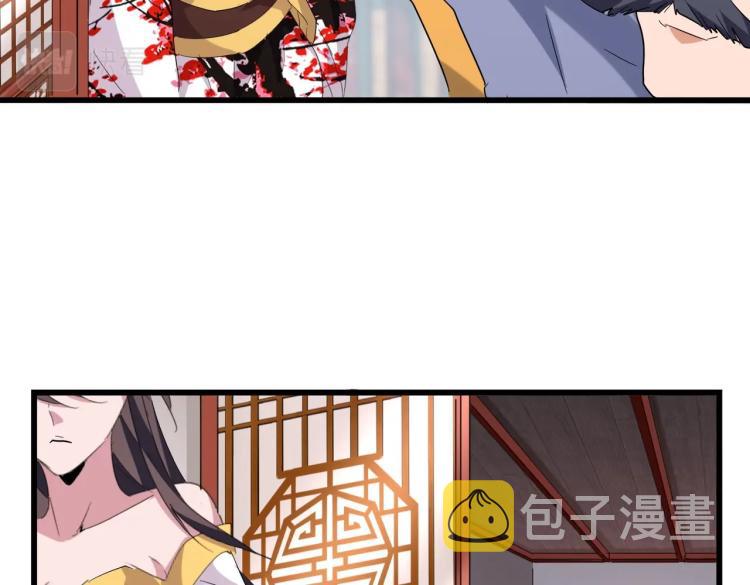 第223话 计谋拉开！51