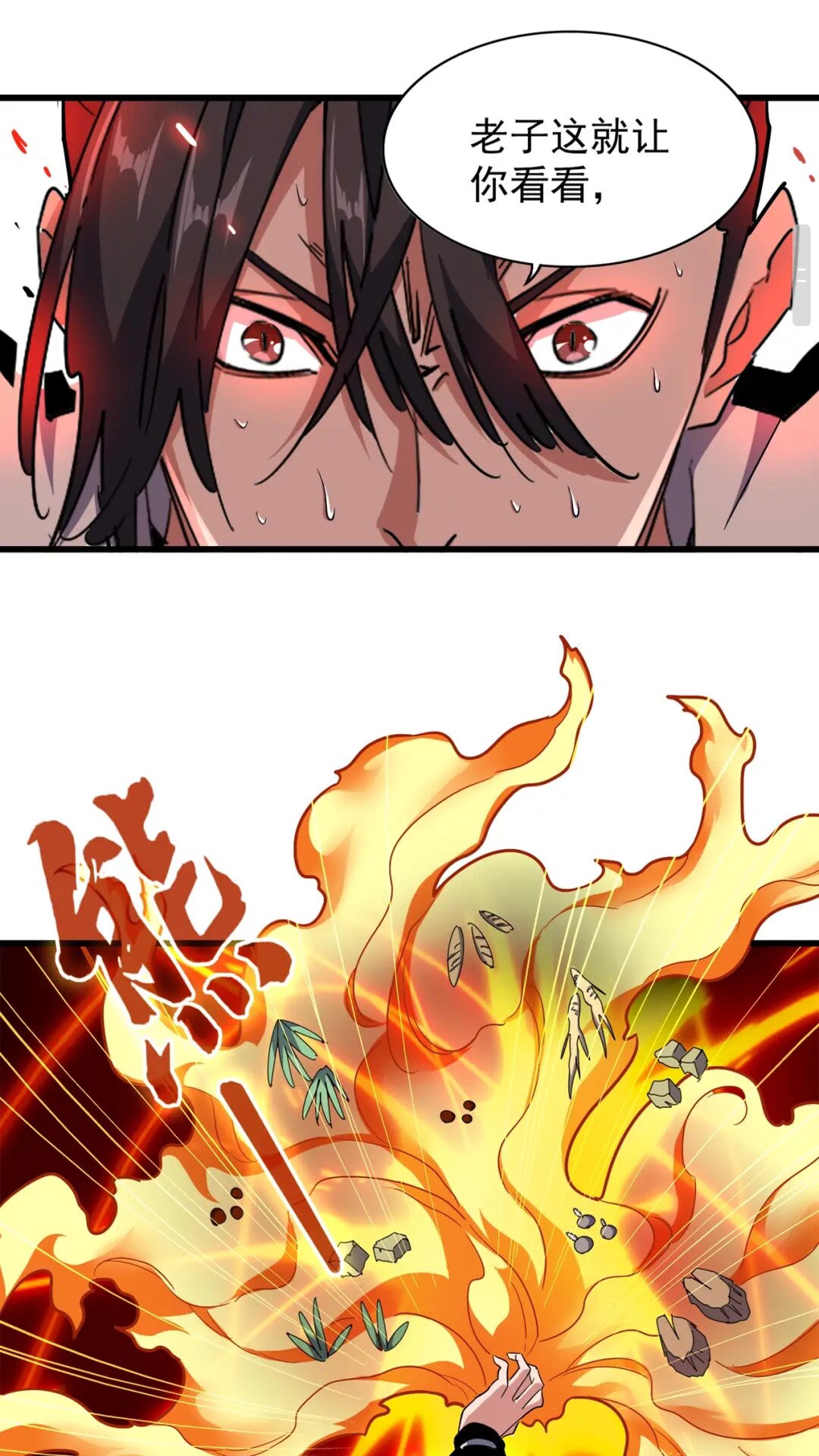 第174话 一掌乾坤金丹成！5