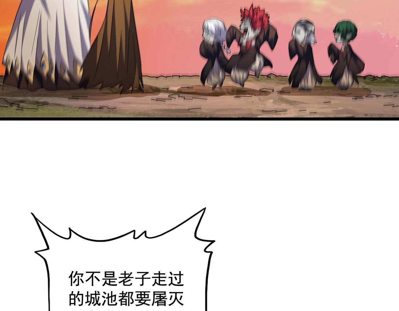 第270话66
