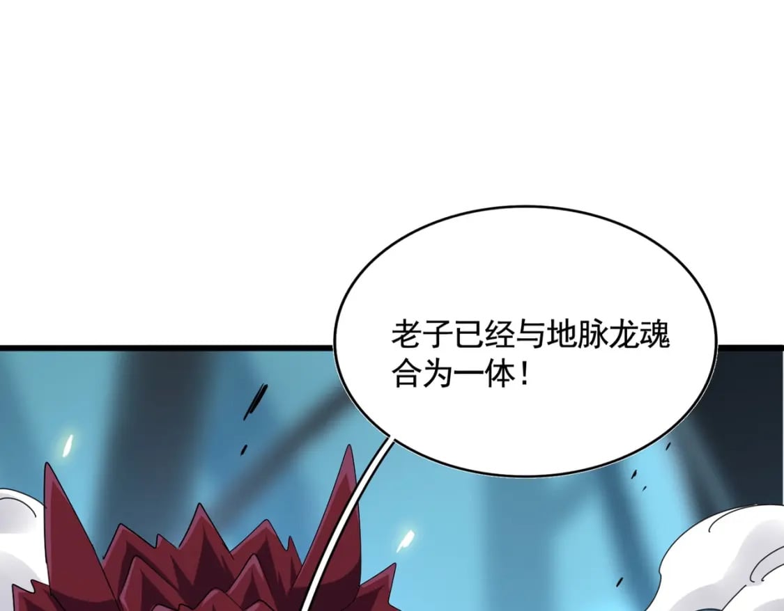 第378话 新臂*20