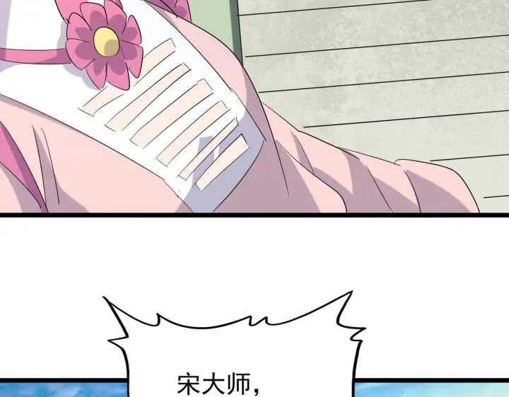 第184话 丹王！131