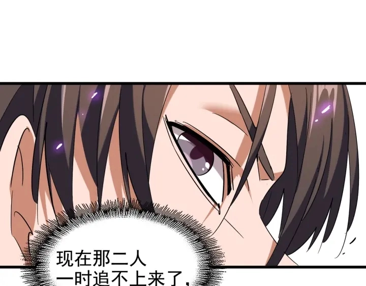 第189话 墙头草..75