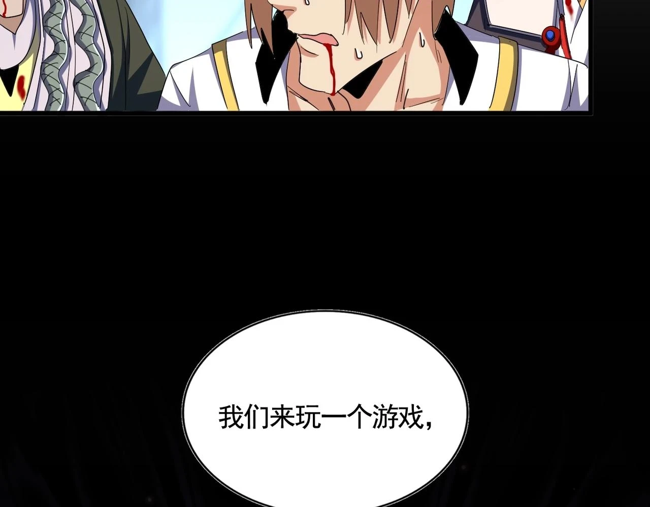 第355话 魔王的逃杀68