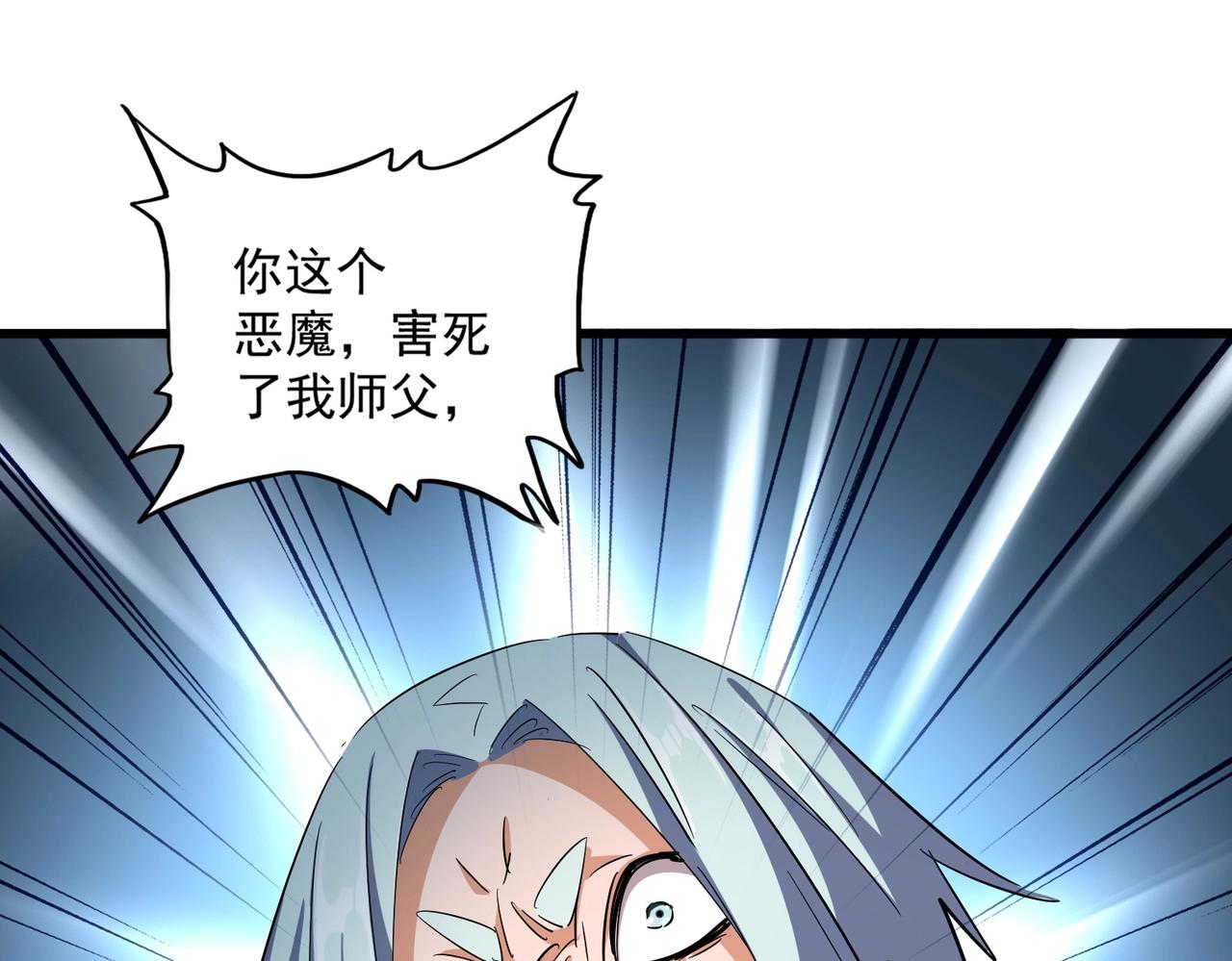 第321话 攻防和窥探60