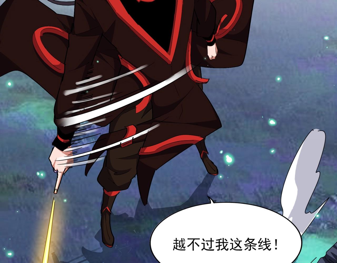 第326话 不装了20