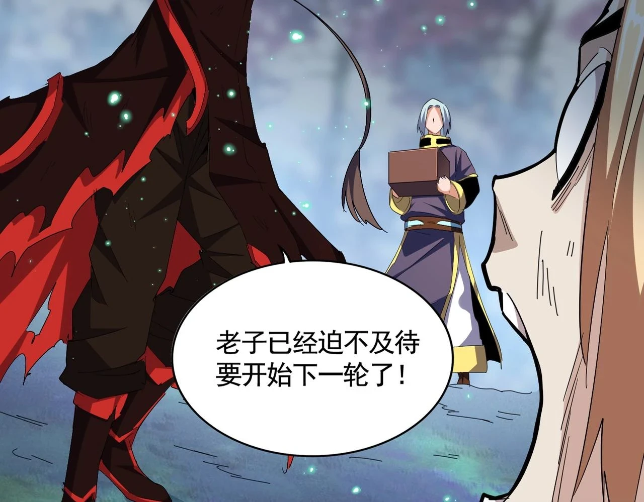 第357话 魔王的游戏！13