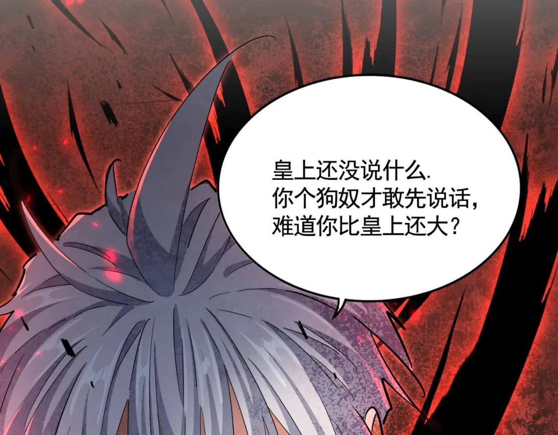 第387话 万人之上35