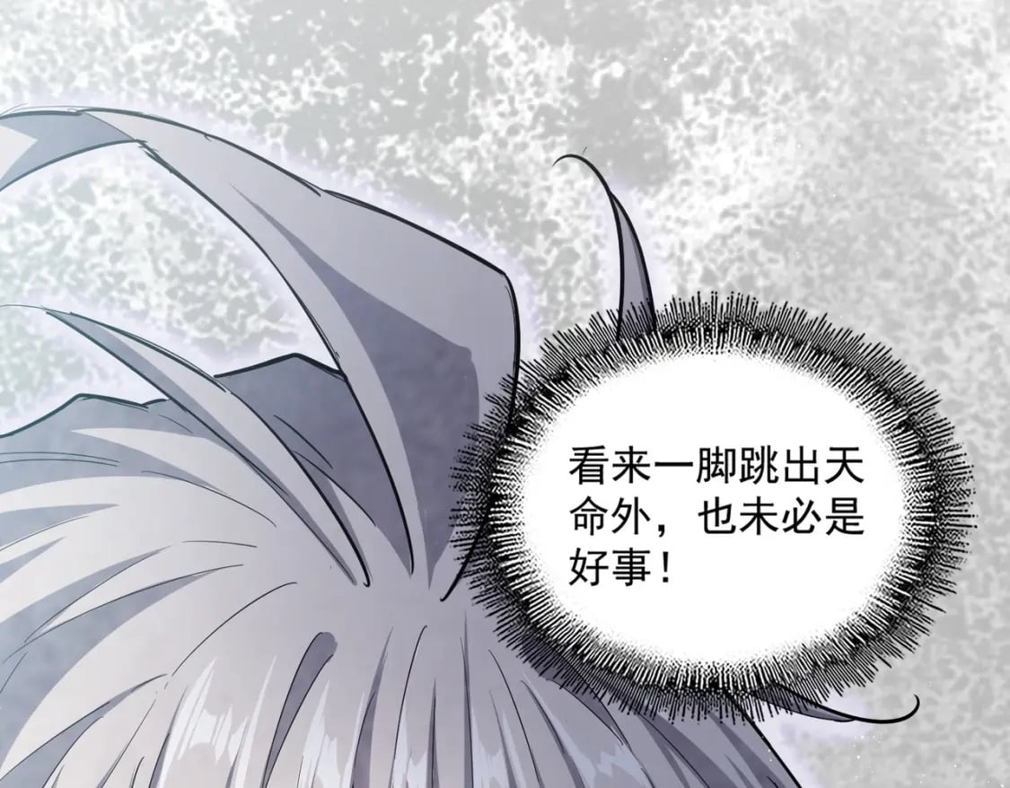 第415话 邪龙114