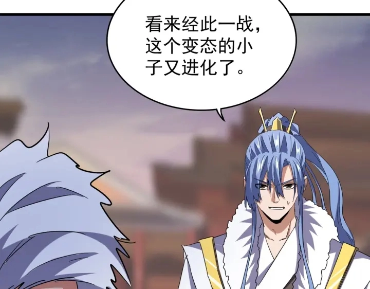 第195话 奇耻大辱！78