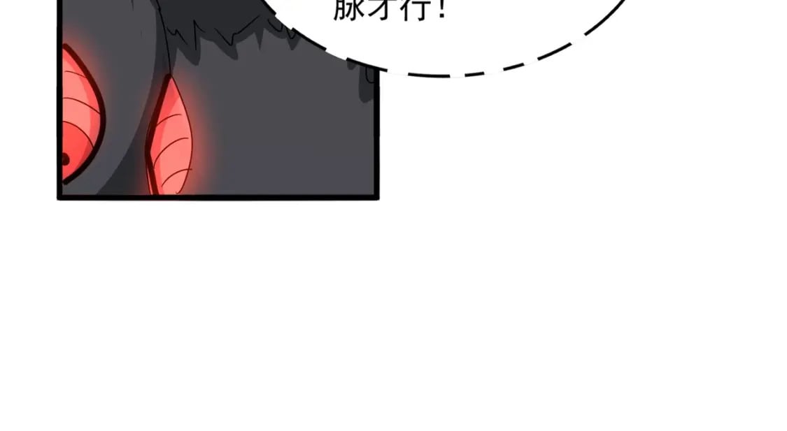 第445话 我们去拿这个天下！70