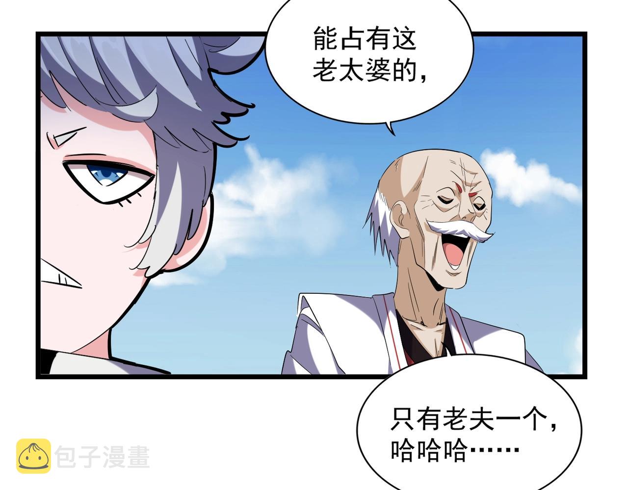 第247话 求生不得86