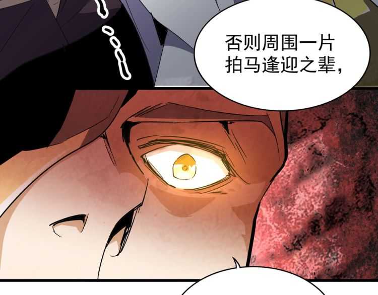 第140话 对上了35